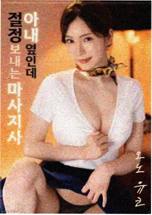 天天影视 流浪地球2 科幻灾难