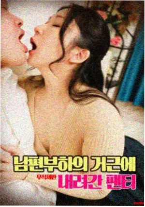 天天影视 阿甘正传 剧情喜剧